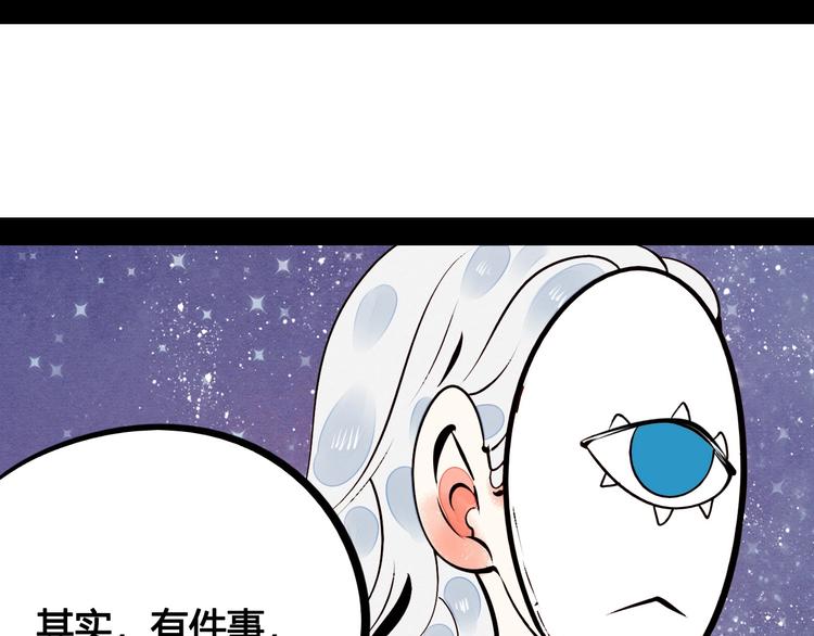 第47话 被还回的记忆8