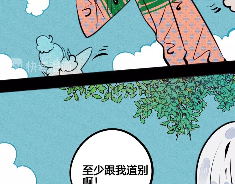 番外 好难哄一女朋友69