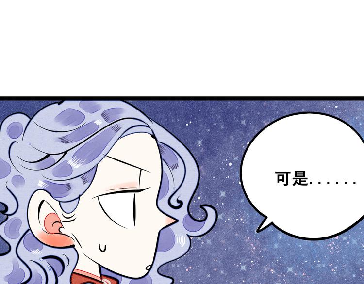 第3单 初恋重置时钟139