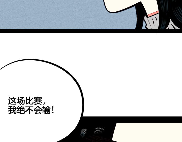 第51话 锤到你下跪74