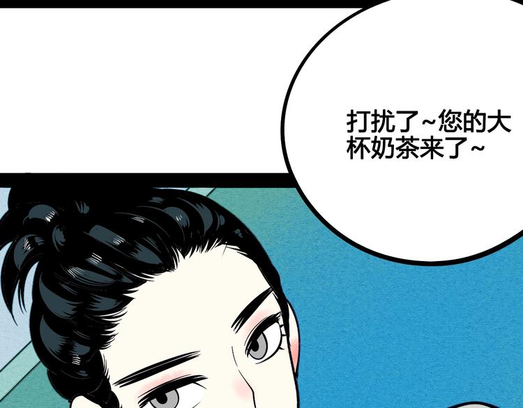 第27话 联谊113
