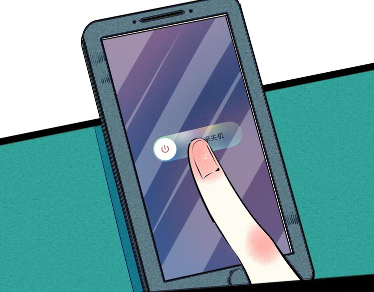 第36话 逮捕你！44