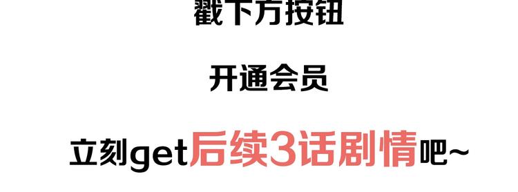第46话 粉白双侠登场！134