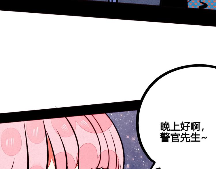第54话 打赌吗❥(^_-)130