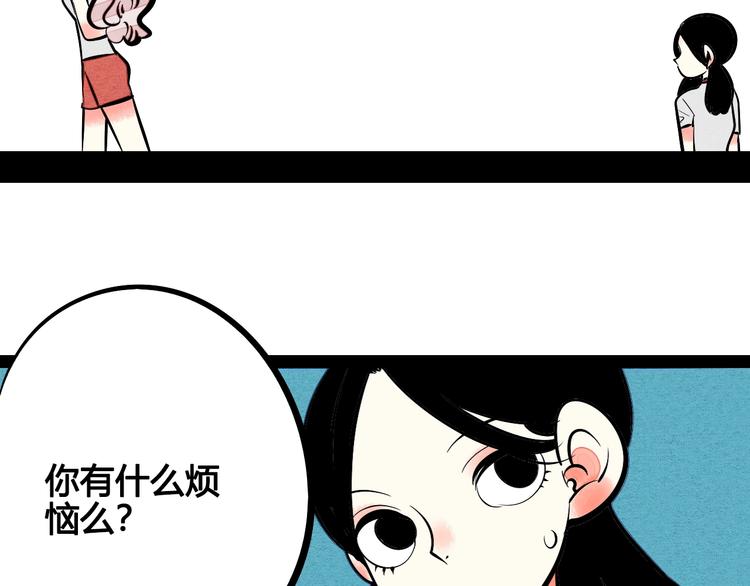 第25话 你膨胀了95