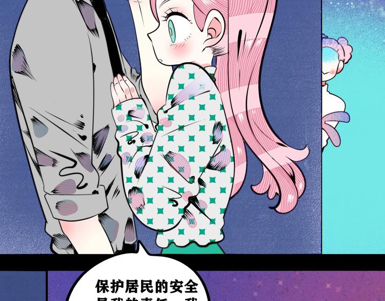 平行世界，限定开启18