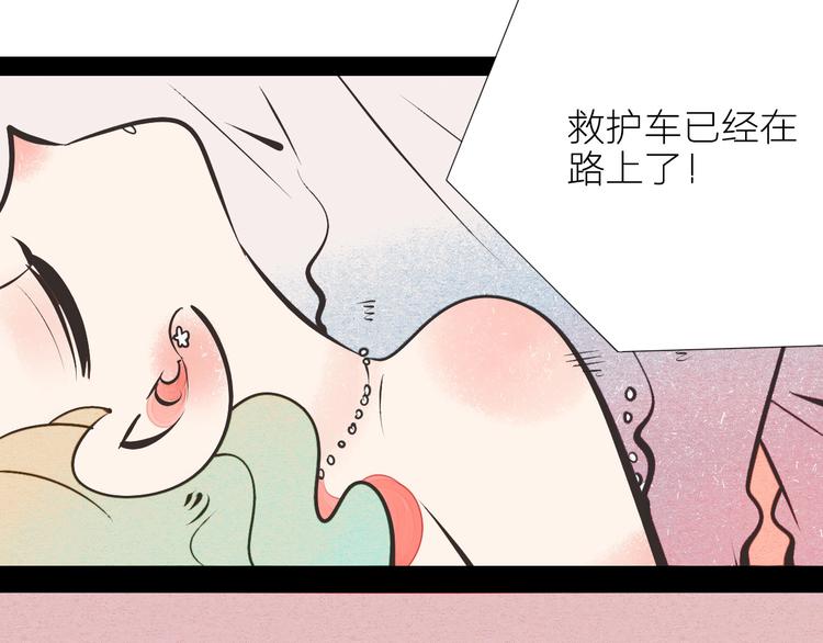 第53话 孤岛相遇126