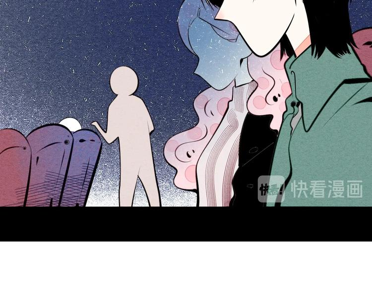 第67话 我追你呀!❤91