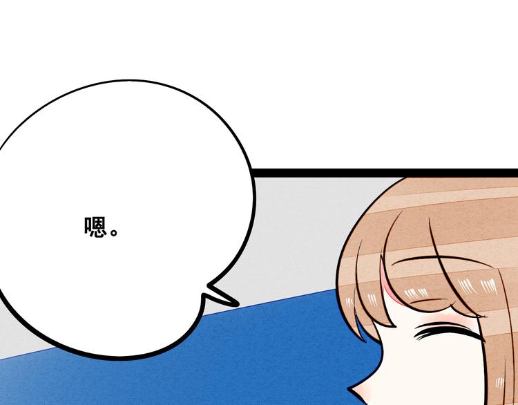 第7单 俺是魔法少女100