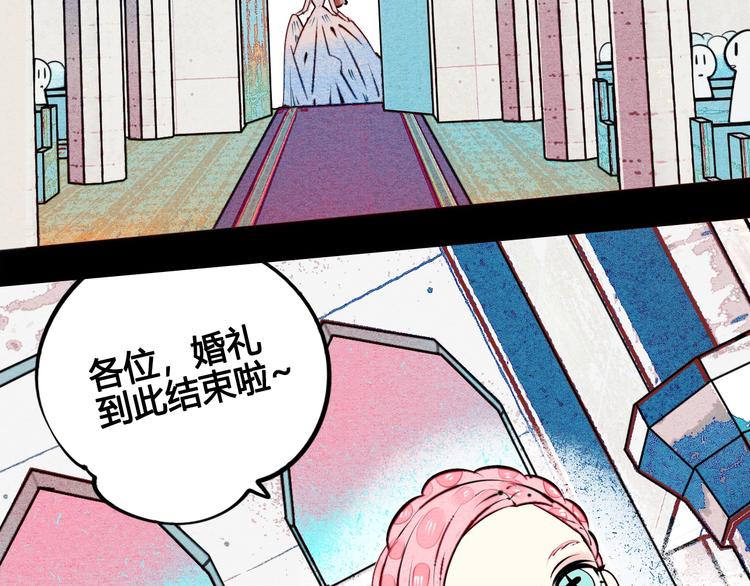 第43话 去奶牛基地吧~147
