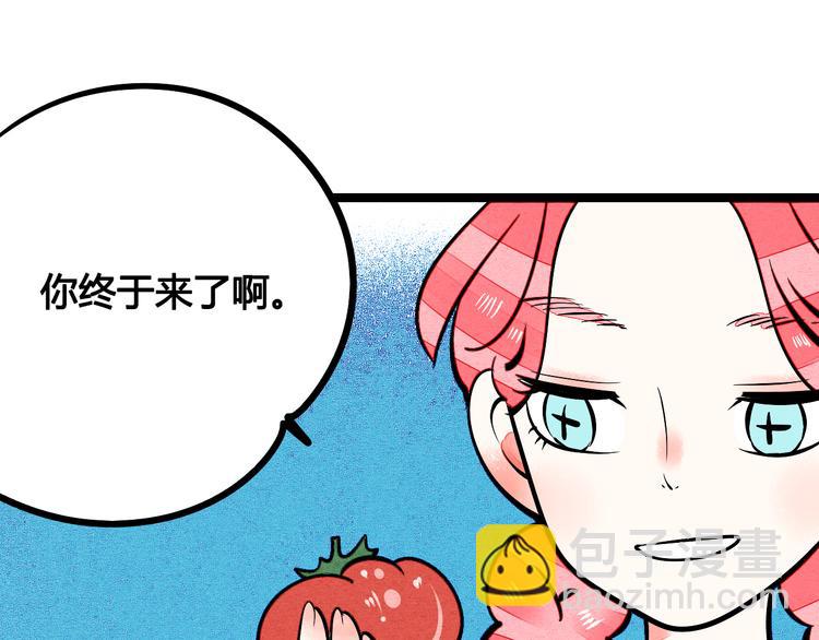 第6单 神秘面具男54