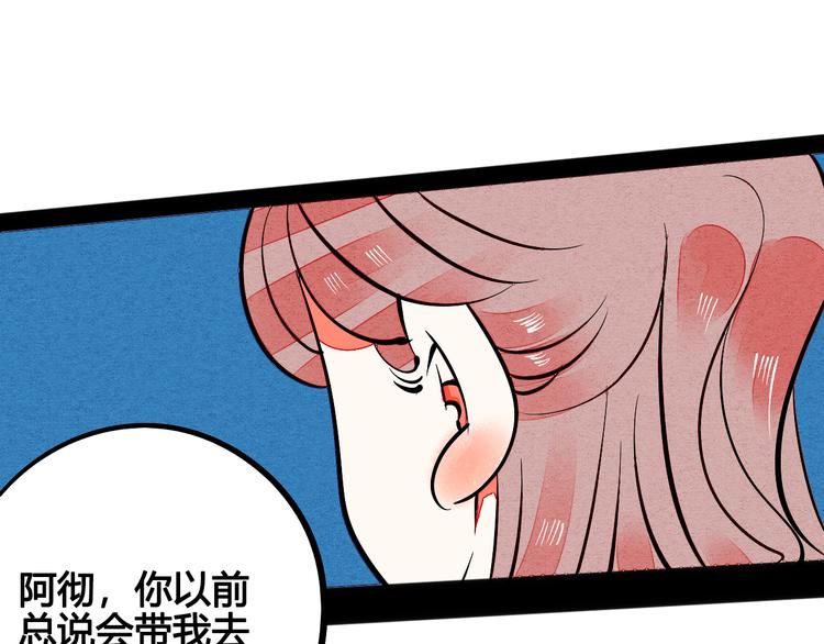 第5单 心想事成笔记本106