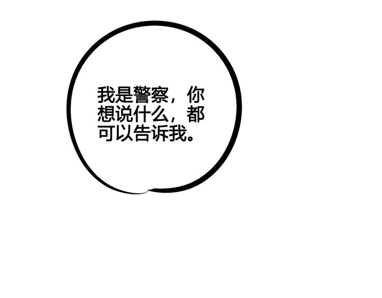 第9单 打给过去的电话114