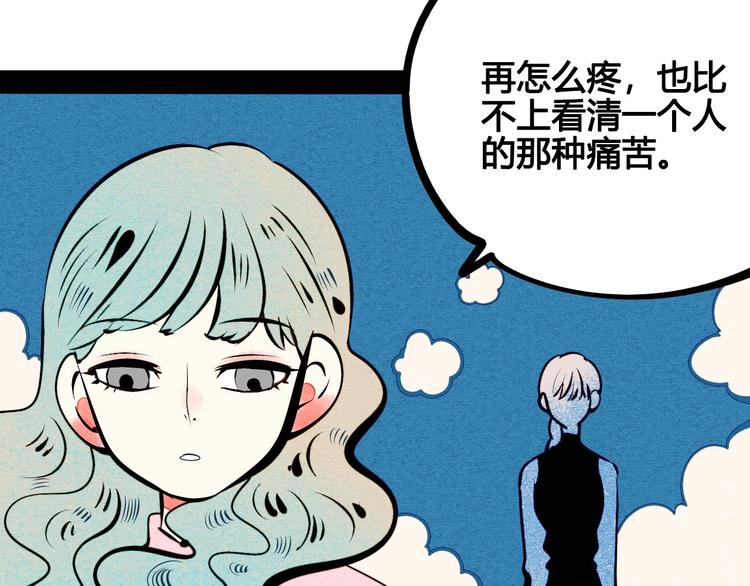 第54话 打赌吗❥(^_-)87