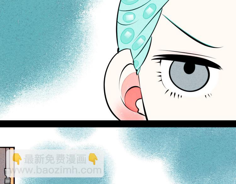 第64话 恶念61