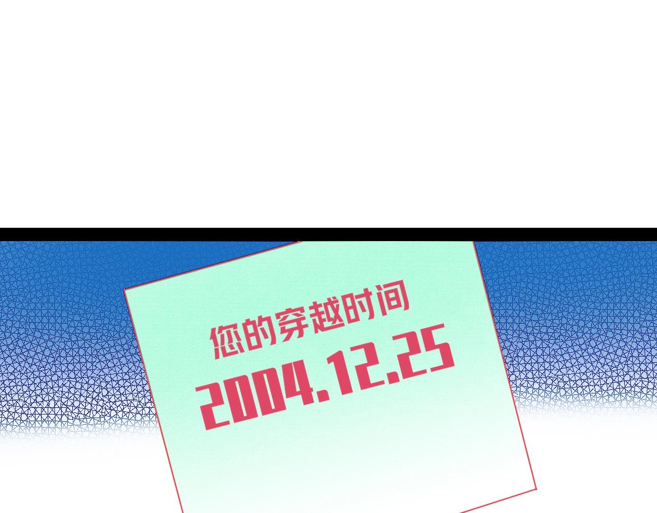 特别番外：圣诞脱单的十夜先生14