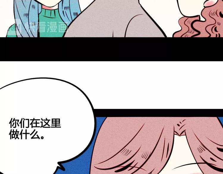 第41话 不要考验我106