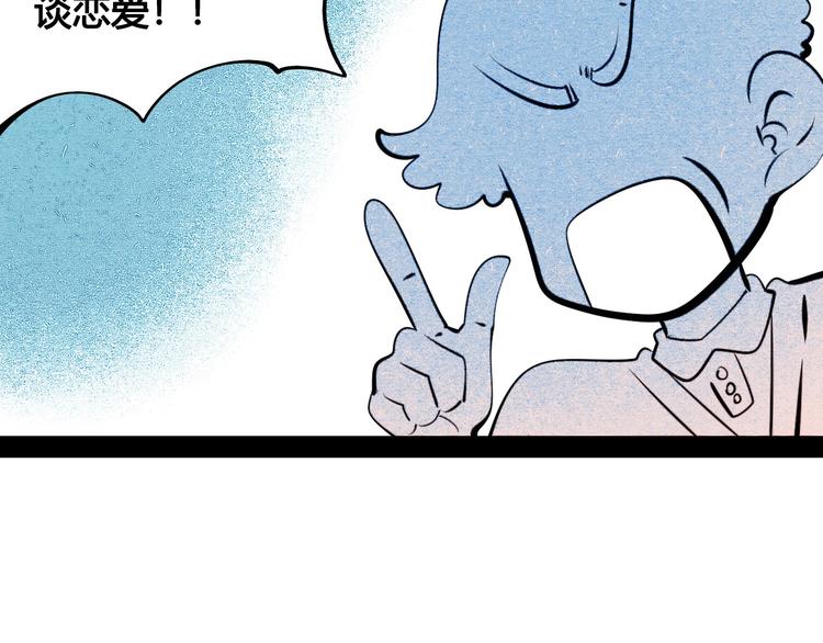 第62话 美少女阿纯！180