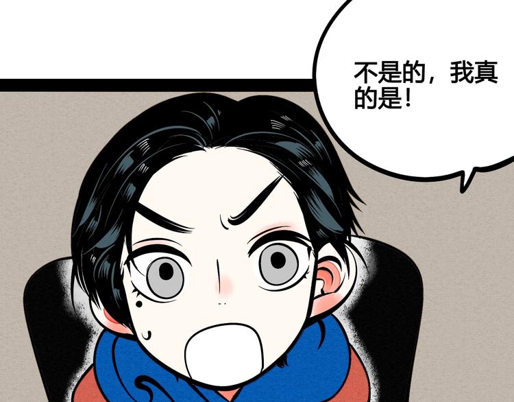 第14单 未知电视机45
