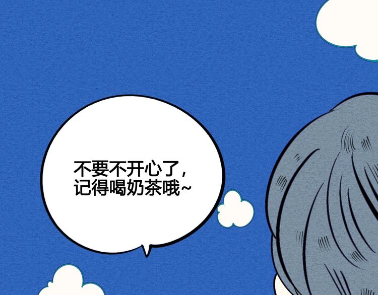 第41话 不要考验我49