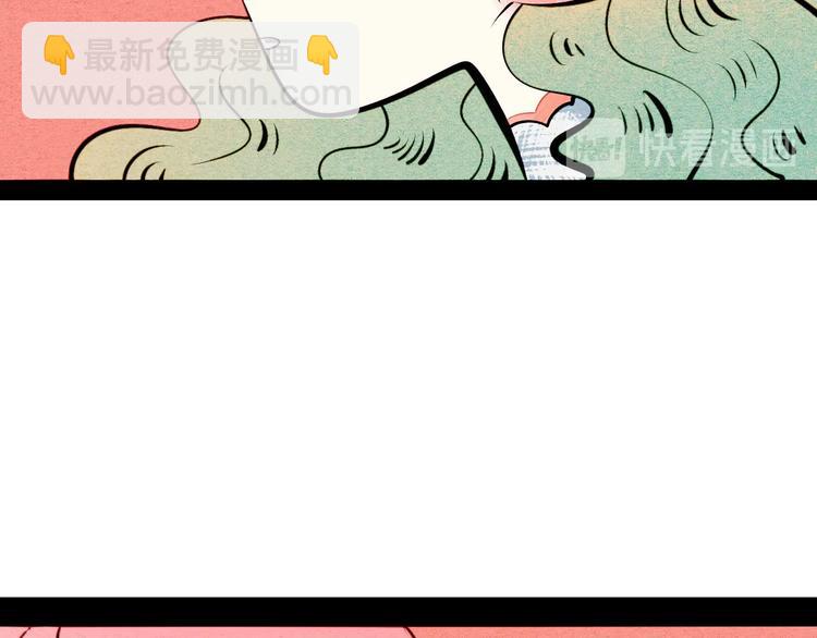 第53话 孤岛相遇69