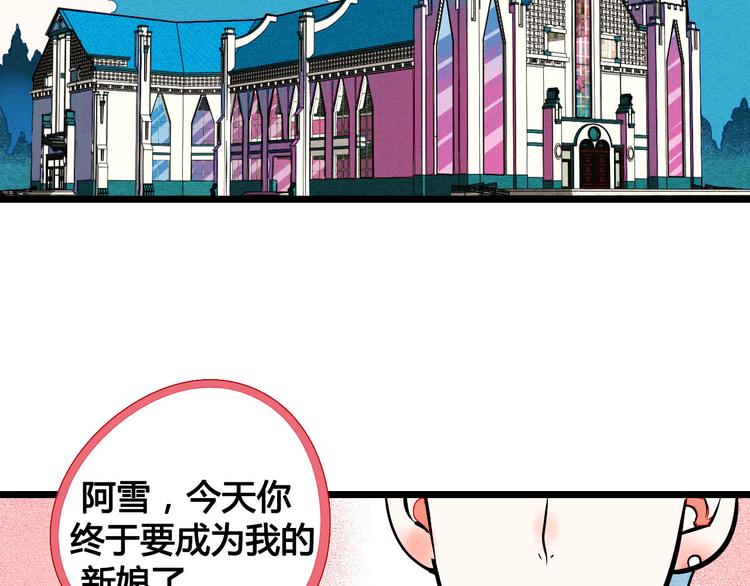 第4单 关系重置录像机4