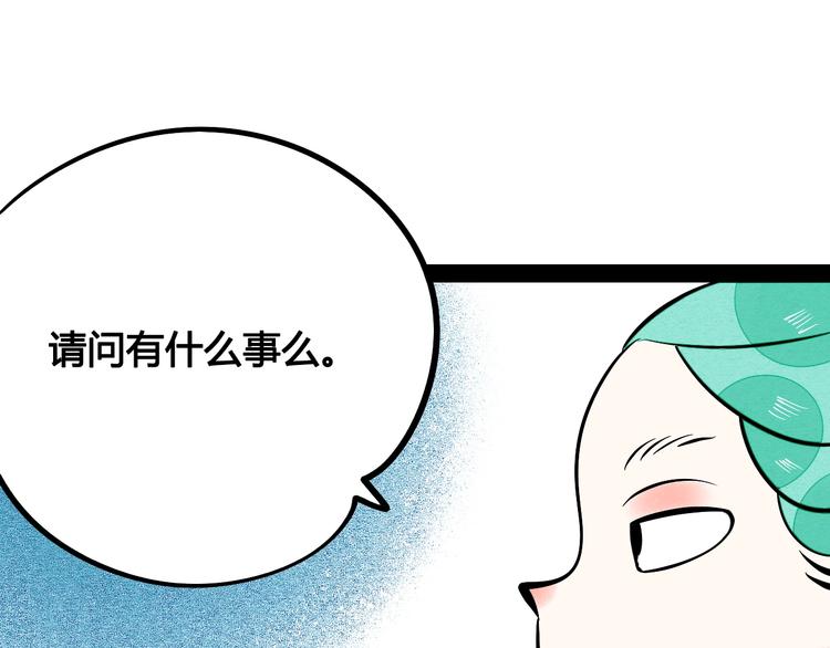 第15单 看到心上人的墨镜90