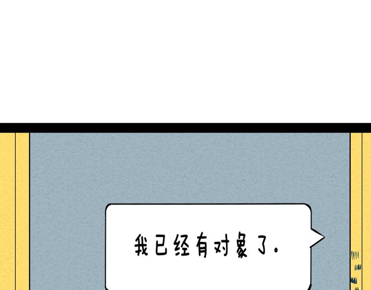 第19单 初次相遇57