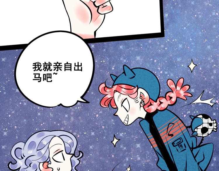 第3单 初恋重置时钟153