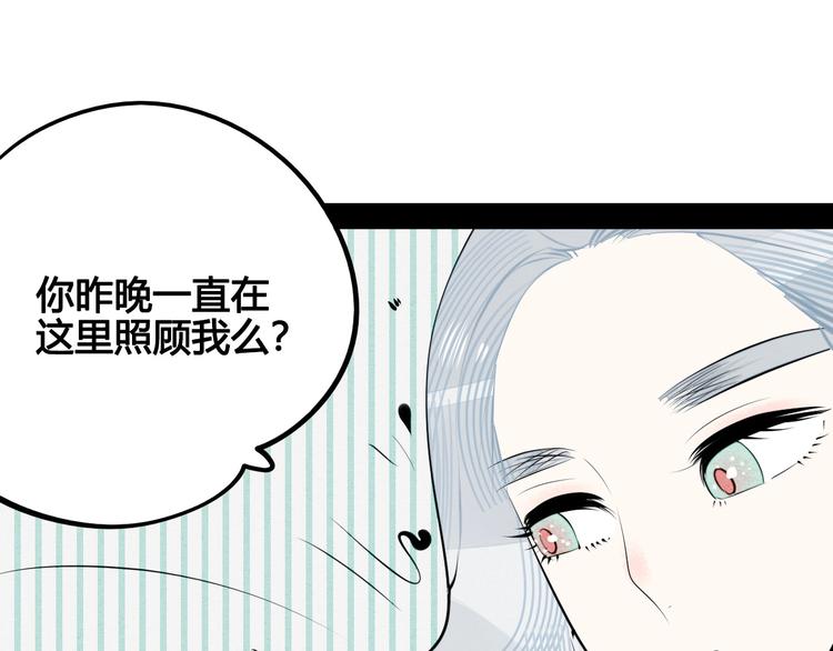 第60话 求婚163
