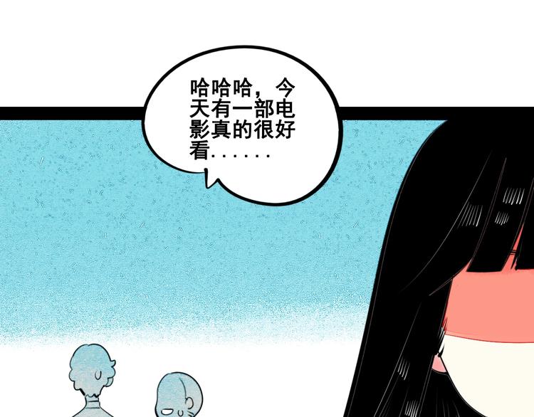 第40话 善良的弱者？35