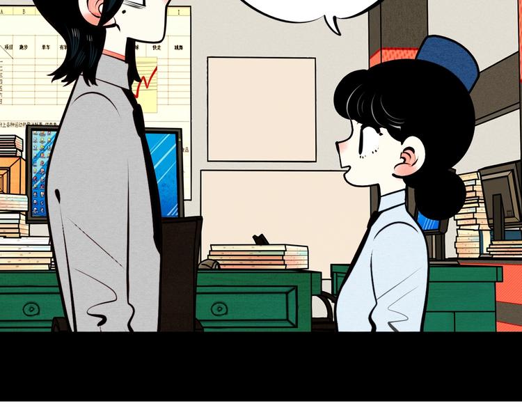 第45话 我们穿越了？73