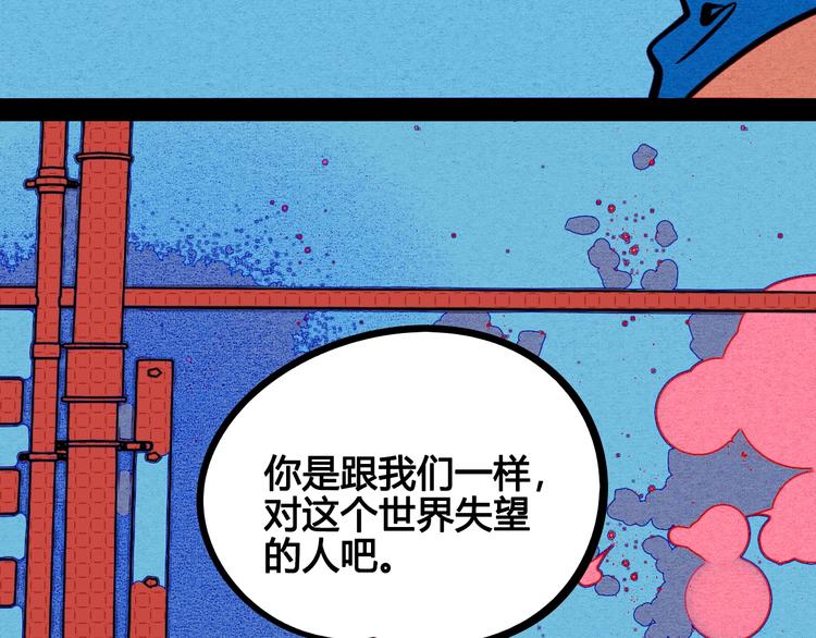 第14单 未知电视机74