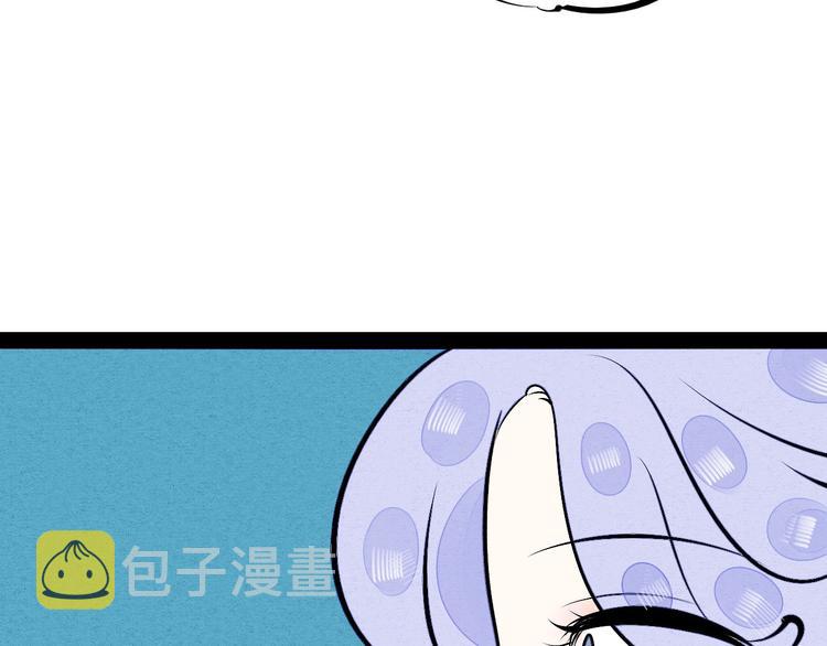 第67话 我追你呀!❤42