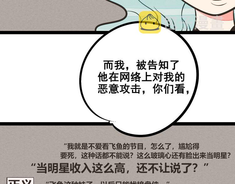 第11单 偶遇心动CD156