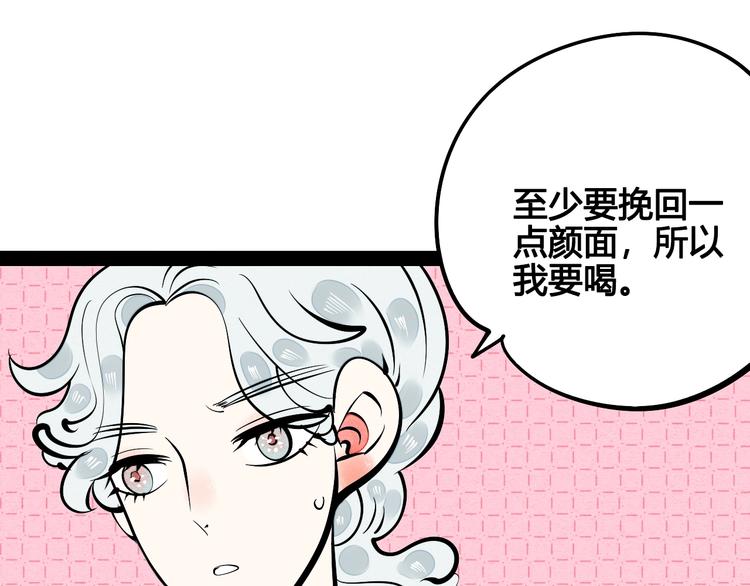 第21话 沉醉56