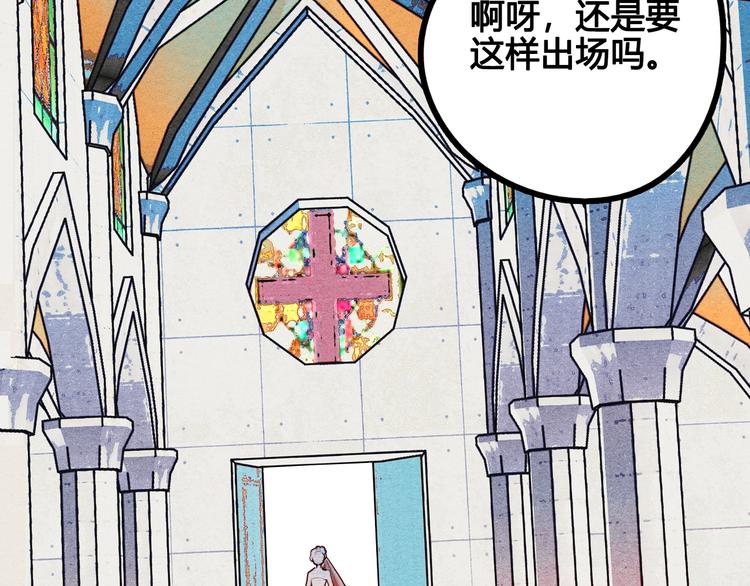 第43话 去奶牛基地吧~146