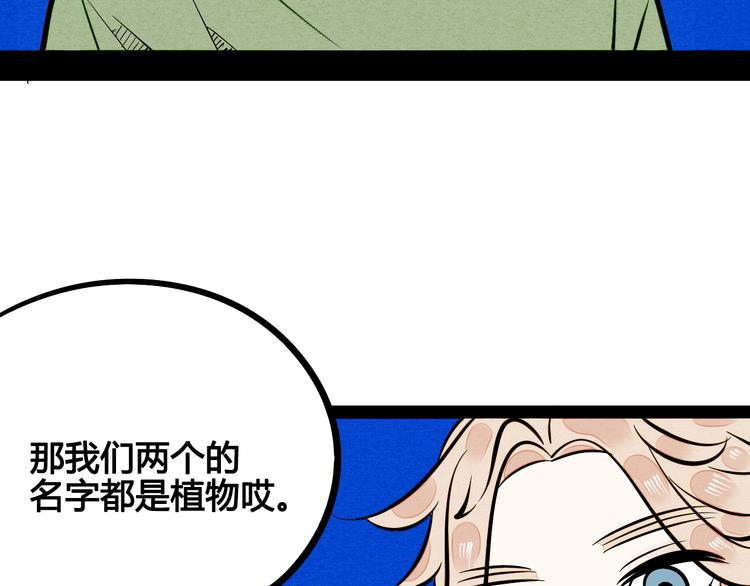 第10单 爱的红虾93