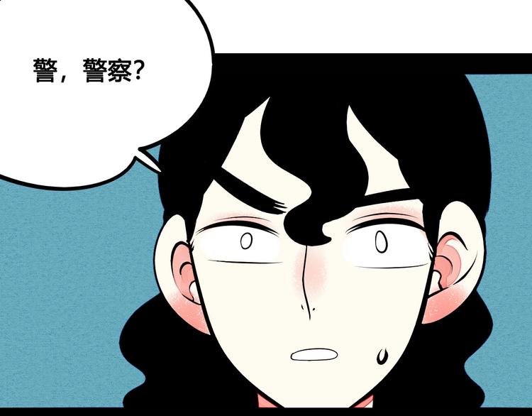 第54话 打赌吗❥(^_-)17