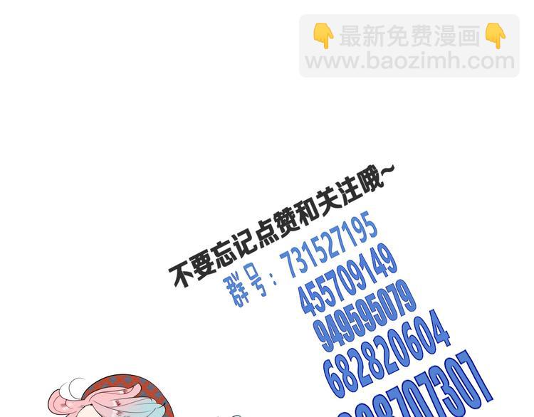 第47话 被还回的记忆106