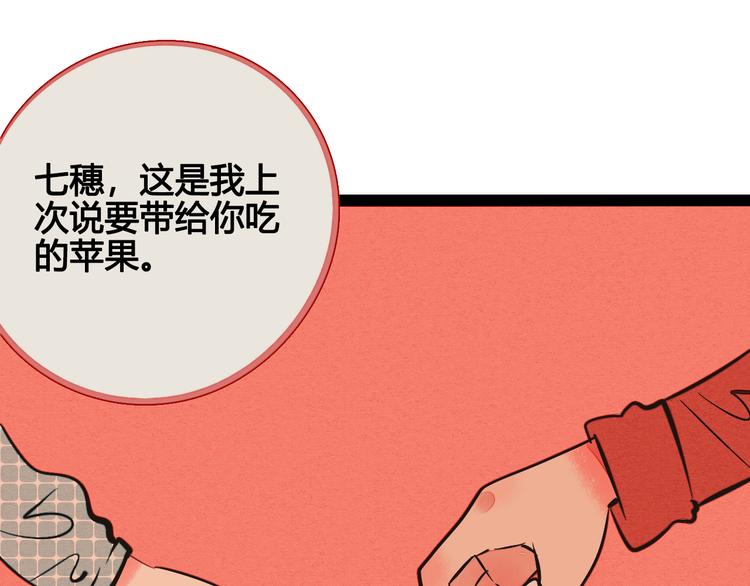 第9单 打给过去的电话28
