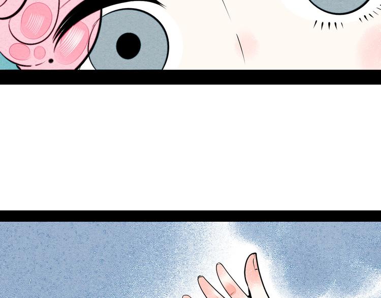 第65话 女主角来咯!83