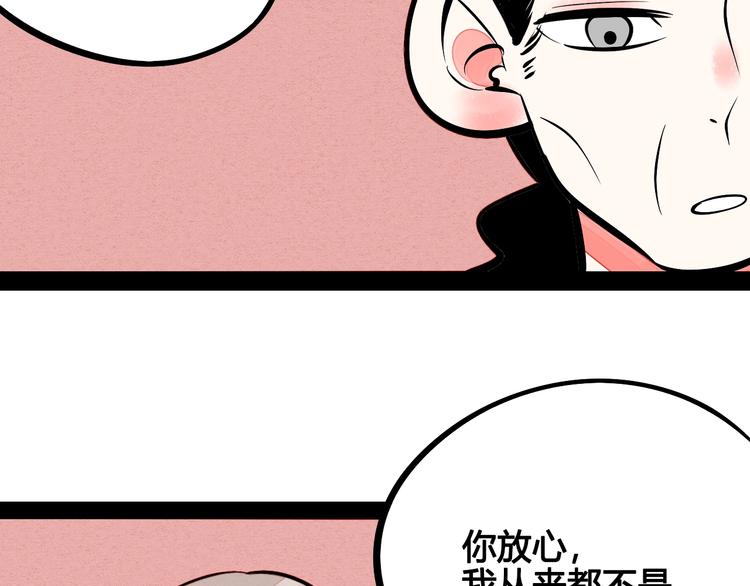 第18单 遇见回忆的萤火虫69