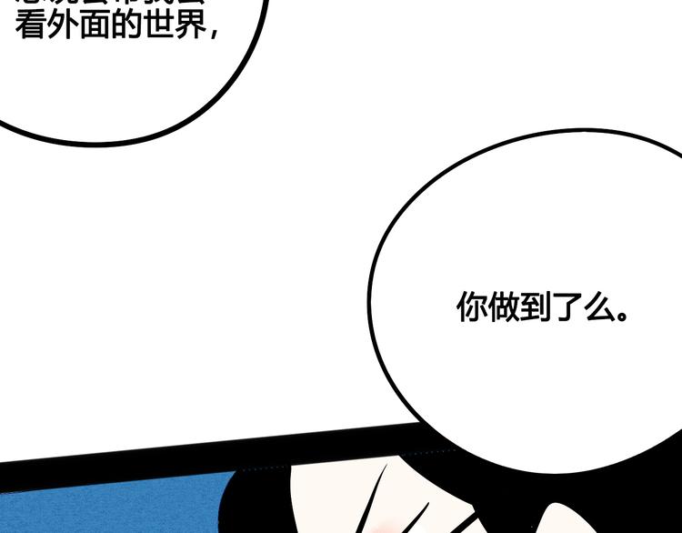 第5单 心想事成笔记本107