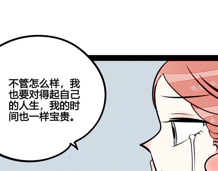 第22单 寄宿收音机83