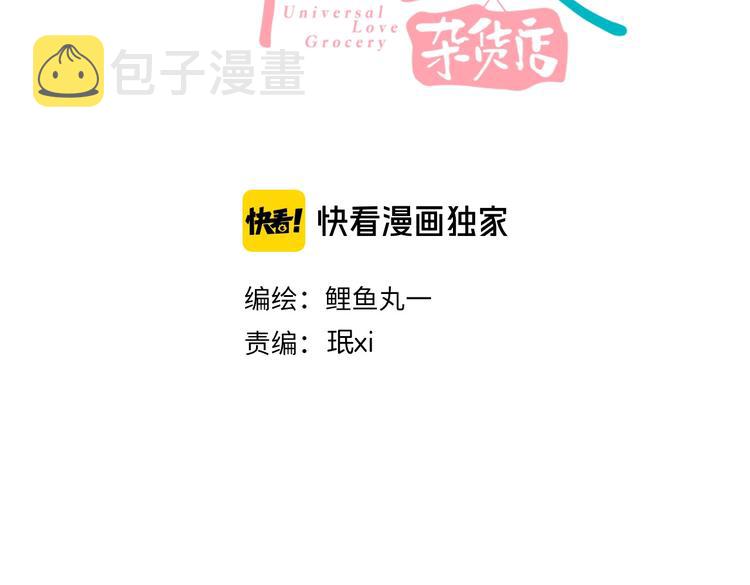 第61话 回到过去2