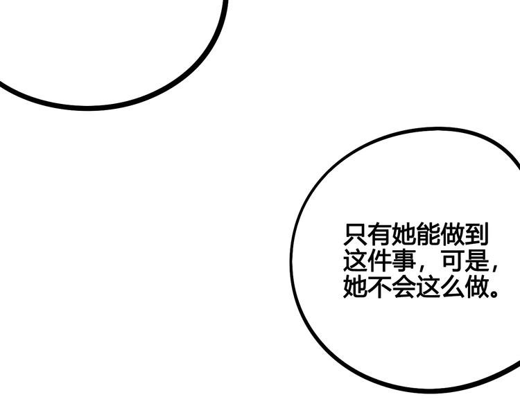 第14单 未知电视机12
