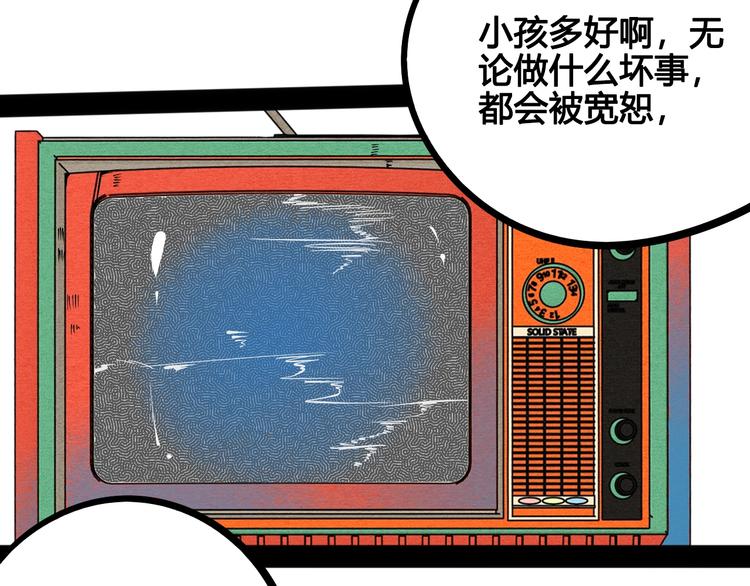 第14单 未知电视机26