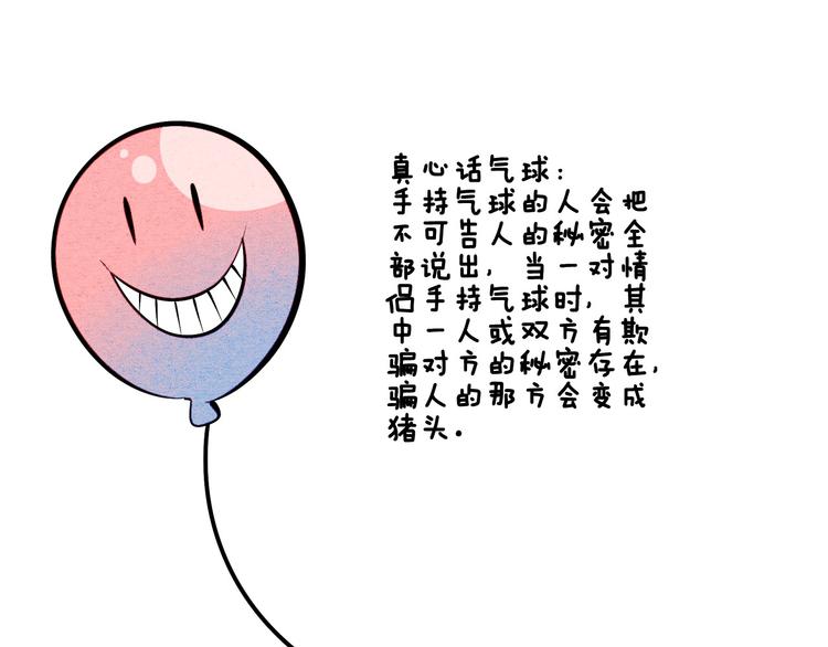 第1单 欢迎光临恋爱杂货店126