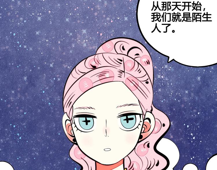 第30话 想为你庆生73